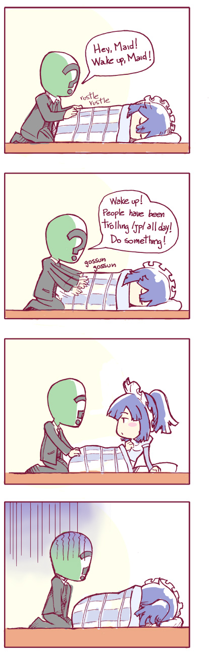 meidosan.jpg